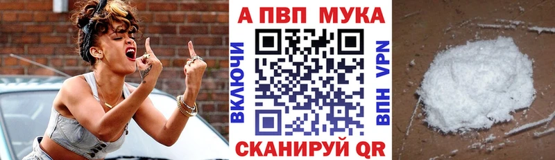 Alfa_PVP Соль  Карачаевск 