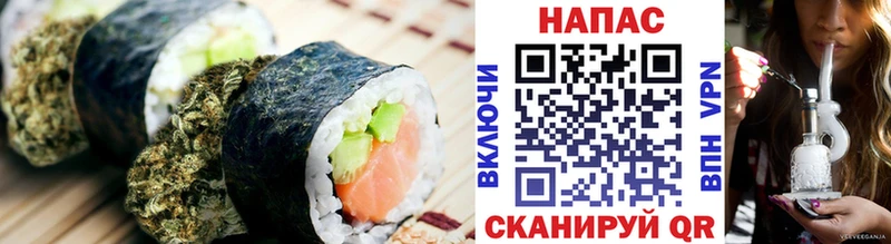 Печенье с ТГК марихуана дарнет шоп Карачаевск