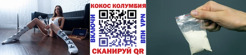 КОКАИН FishScale  Карачаевск 