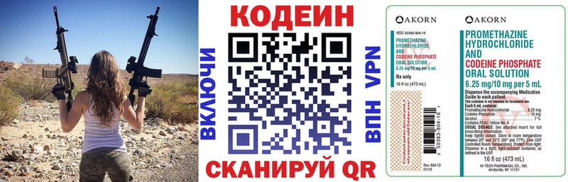 МЕГА как войти  Карачаевск  Codein Purple Drank  где продают наркотики 