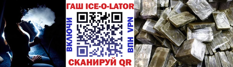 продажа наркотиков  Карачаевск  ГАШ хэш 