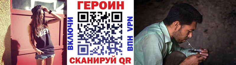 omg как войти Карачаевск Героин гречка купить наркотики сайты