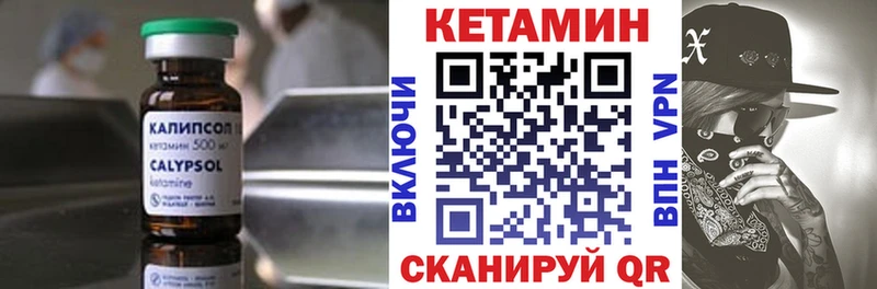 КЕТАМИН ketamine  ОМГ ОМГ вход  Карачаевск 