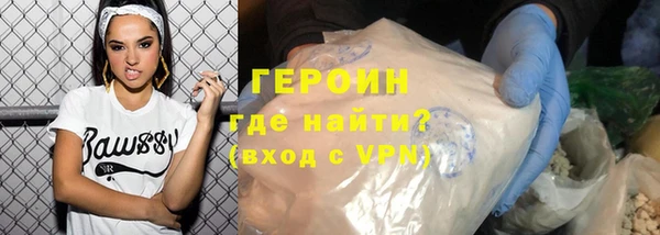 героин Елабуга