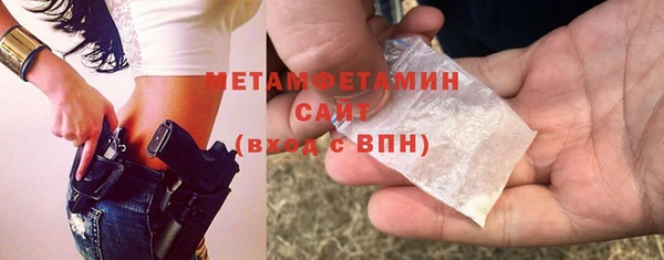 альфа пвп VHQ Ельня