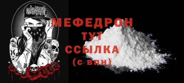 альфа пвп VHQ Ельня