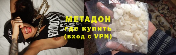 героин Елабуга