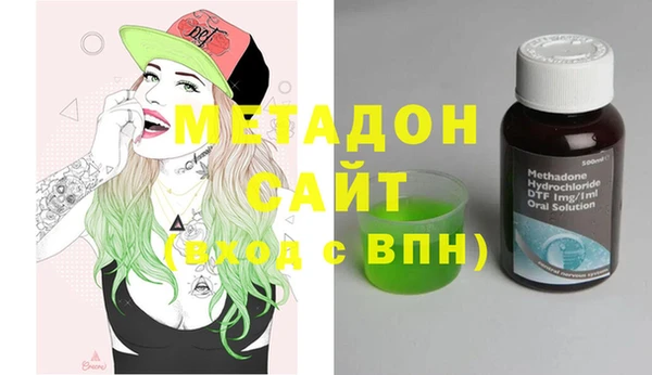 альфа пвп VHQ Ельня