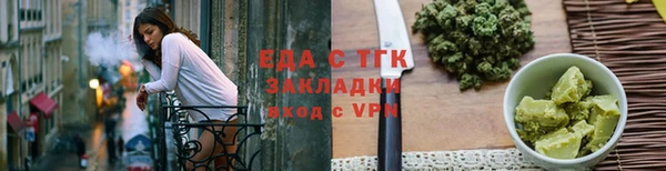 молекула духа Елизово