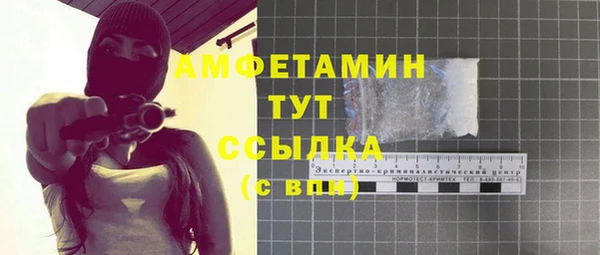 героин Елабуга