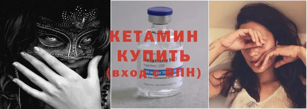 молекула духа Елизово