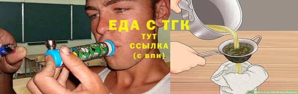 альфа пвп VHQ Ельня