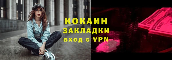героин Елабуга