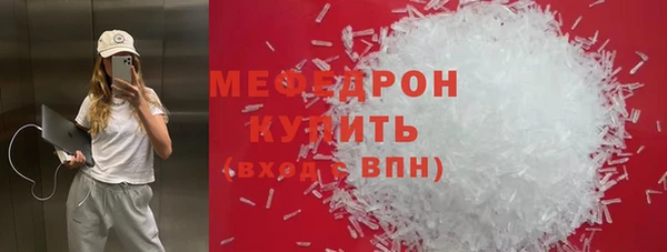 героин Елабуга