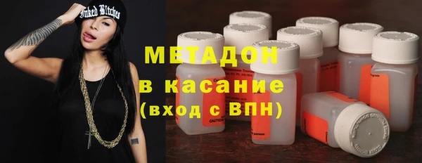 молекула духа Елизово