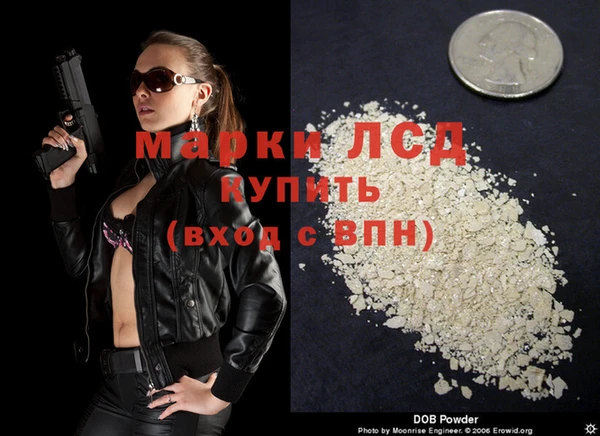 героин Елабуга