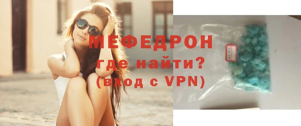 молекула духа Елизово