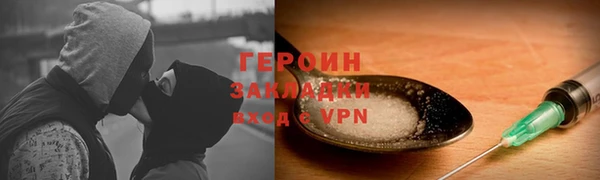 альфа пвп VHQ Ельня