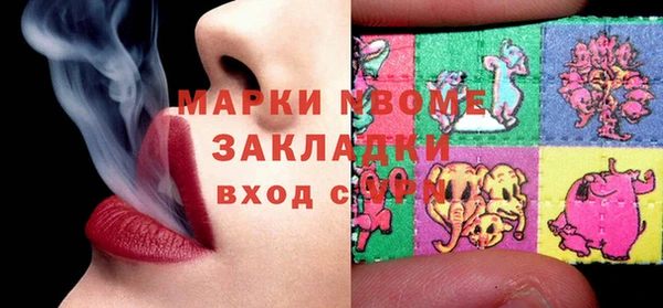 альфа пвп VHQ Ельня
