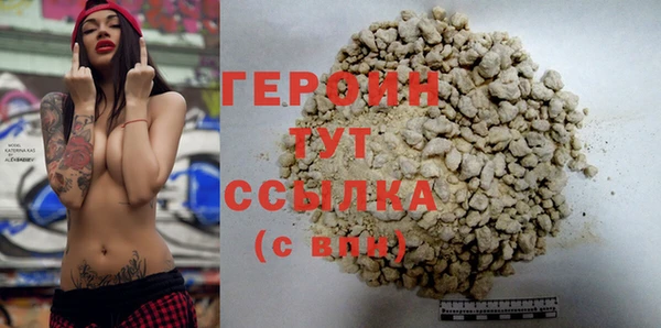 молекула духа Елизово