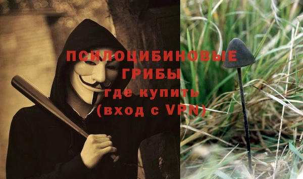 альфа пвп VHQ Ельня