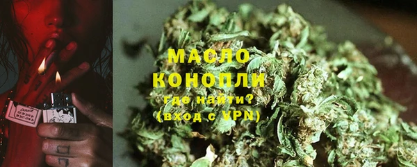 альфа пвп VHQ Ельня
