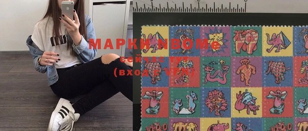 молекула духа Елизово