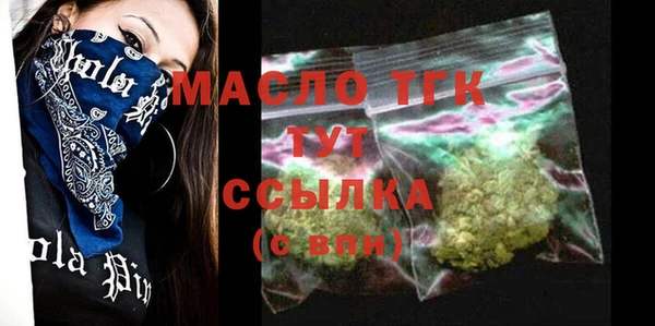 альфа пвп VHQ Ельня