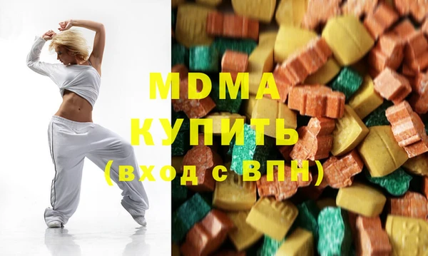 молекула духа Елизово