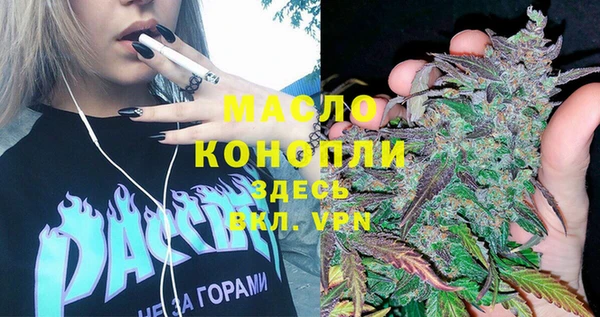 альфа пвп VHQ Ельня