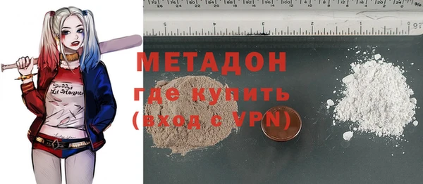 альфа пвп VHQ Ельня