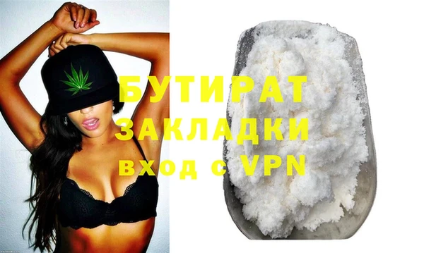 альфа пвп VHQ Ельня