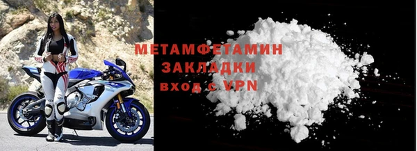 героин Елабуга