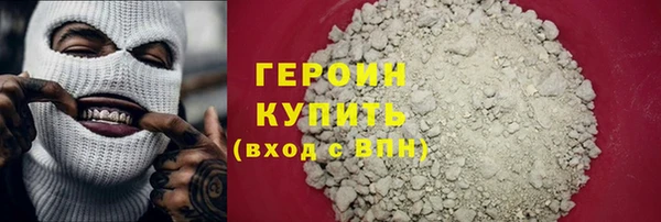 героин Елабуга