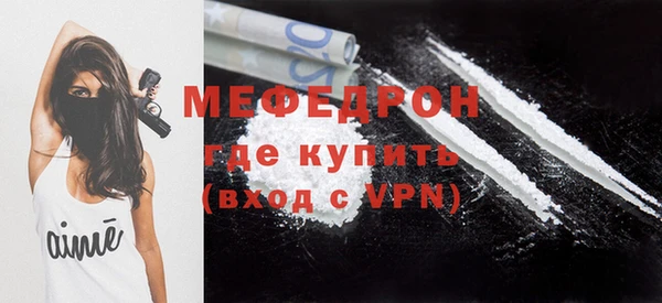 молекула духа Елизово