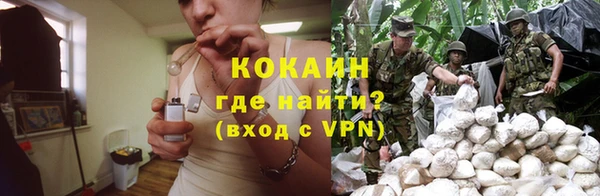альфа пвп VHQ Ельня