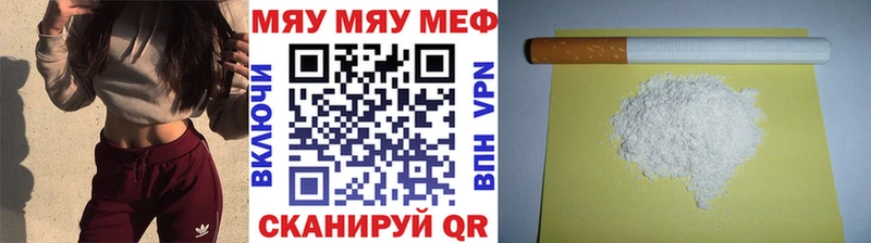 МЕФ кристаллы  mega как зайти  Карачаевск 
