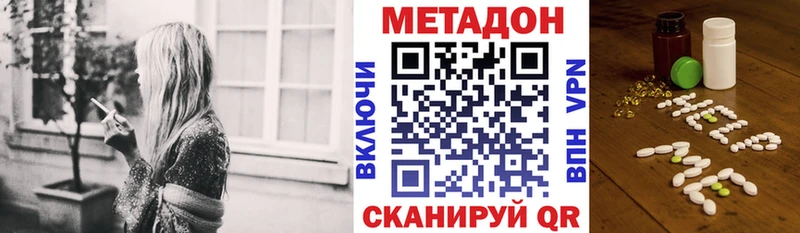 ссылка на мегу онион Карачаевск Метадон кристалл