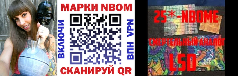 Наркотические марки 1500мкг  дарнет шоп  Карачаевск 