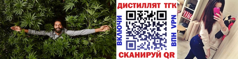 Дистиллят ТГК вейп  Карачаевск 